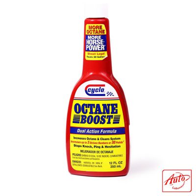 CYCLO OCTANE BOOST
