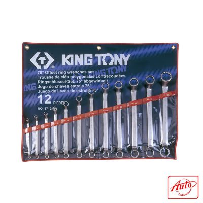 BOX END WRENCH 75°OFFSET SET