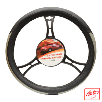 Auto Practic CV303L Steering Wheel Cover – Two-Tone Black & Beige/Grey, Large Size (15.5–16 inch)