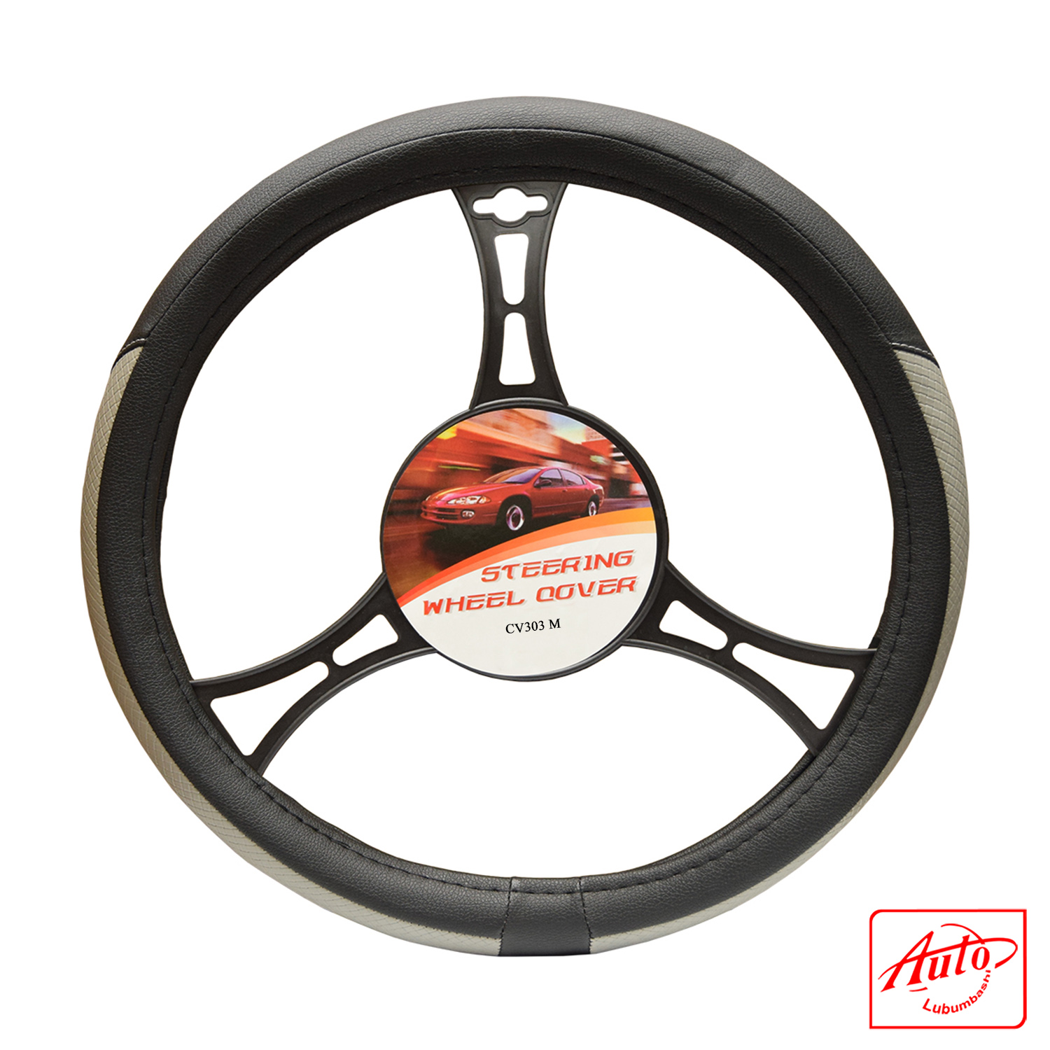 Auto Practic CV303M Steering Wheel Cover – Two-Tone Black & Beige/Grey, Medium Size (14.5–15 inch) – Image 2