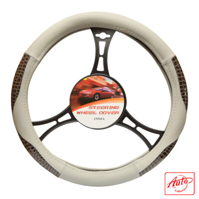 CV313L Steering Wheel Cover – Two-Tone Beige & Brown Crocodile Texture