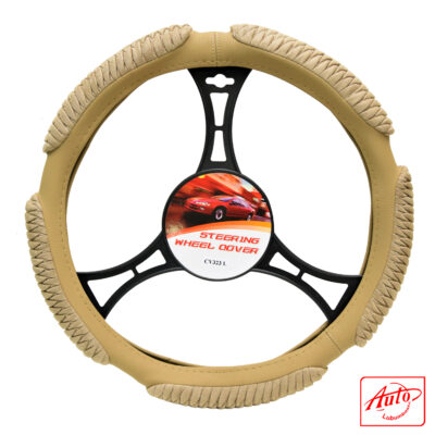 CV323L Steering Wheel Cover – Beige Ergonomic Design (Universal Fit 15.5–16 inch)