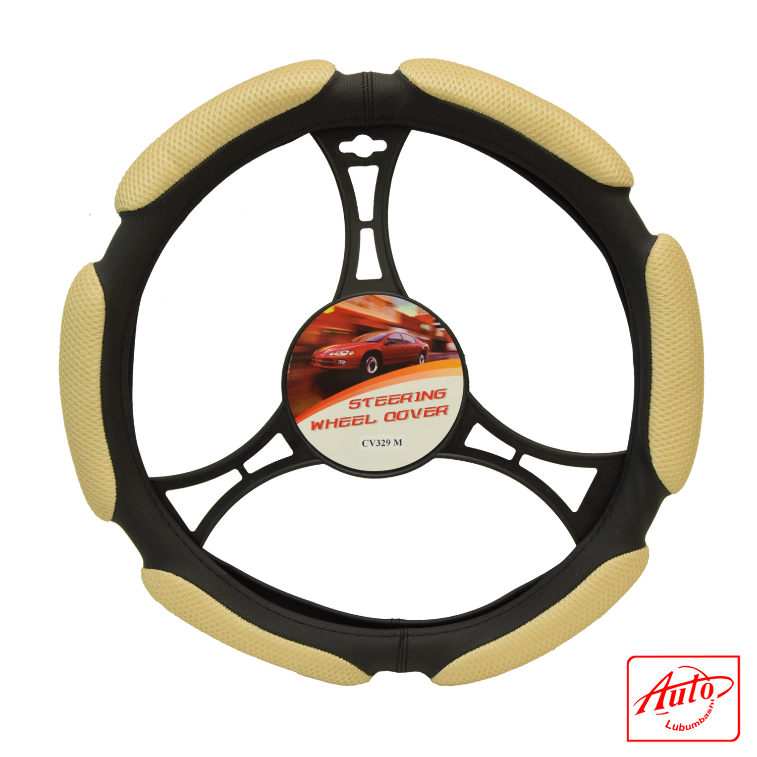 CV329M Steering Wheel Cover – Black & Beige Two-Tone Design (Universal Fit 14.5–15 inch) - Image 2