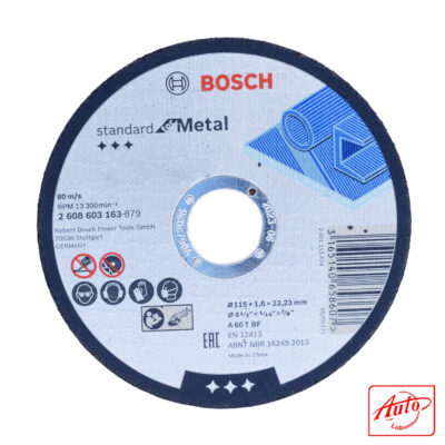 Stainless Steel & Metal Bonded Cutting Disc (115 × 22.23 × 1.6 mm)