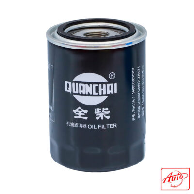Engine Oil Filter CMP300M